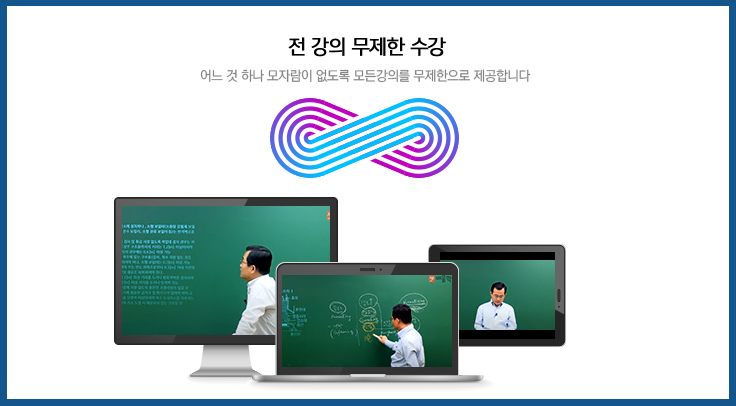 최신경향을 반영한 신규 교재 저자직강